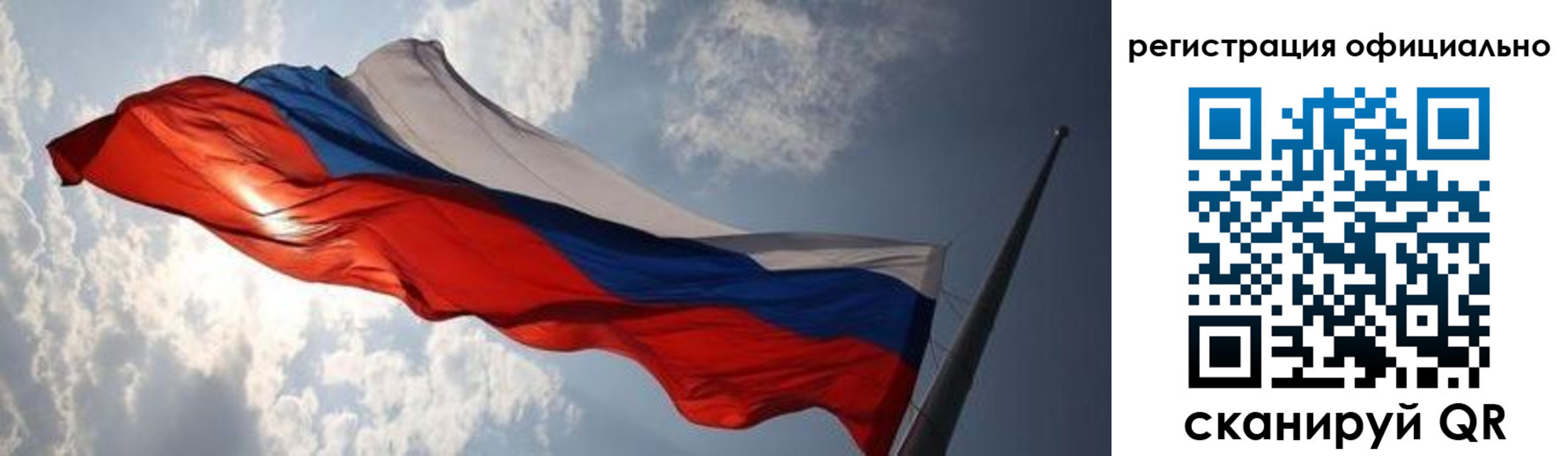 временная регистрация госуслуги в Барнауле